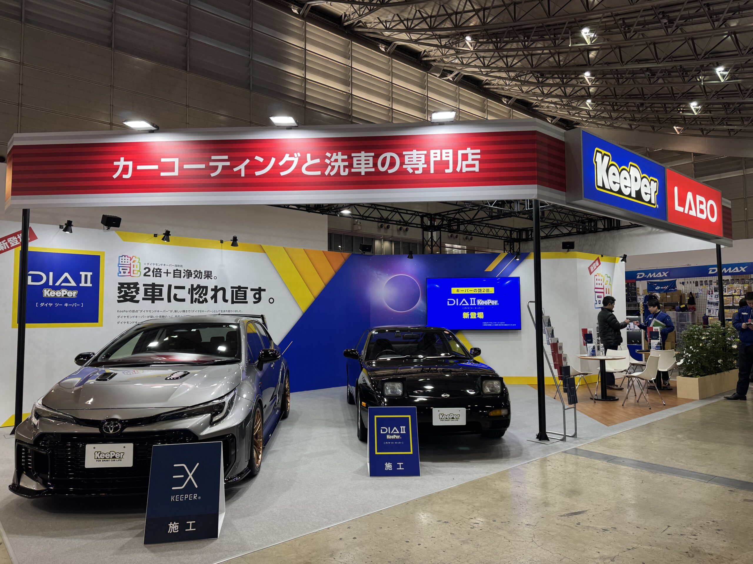 「東京オートサロン2026」にKeePerのブースを出展