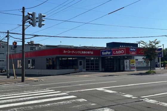 KeePer LABO 宮の沢店で、TREX KeePerの取り扱いを開始しました。