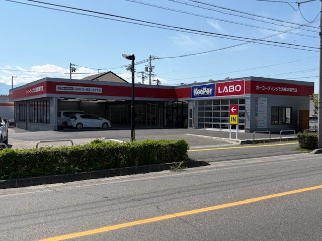 KeePer LABO 松本筑摩店で、TREX KeePerの取り扱いを開始しました。