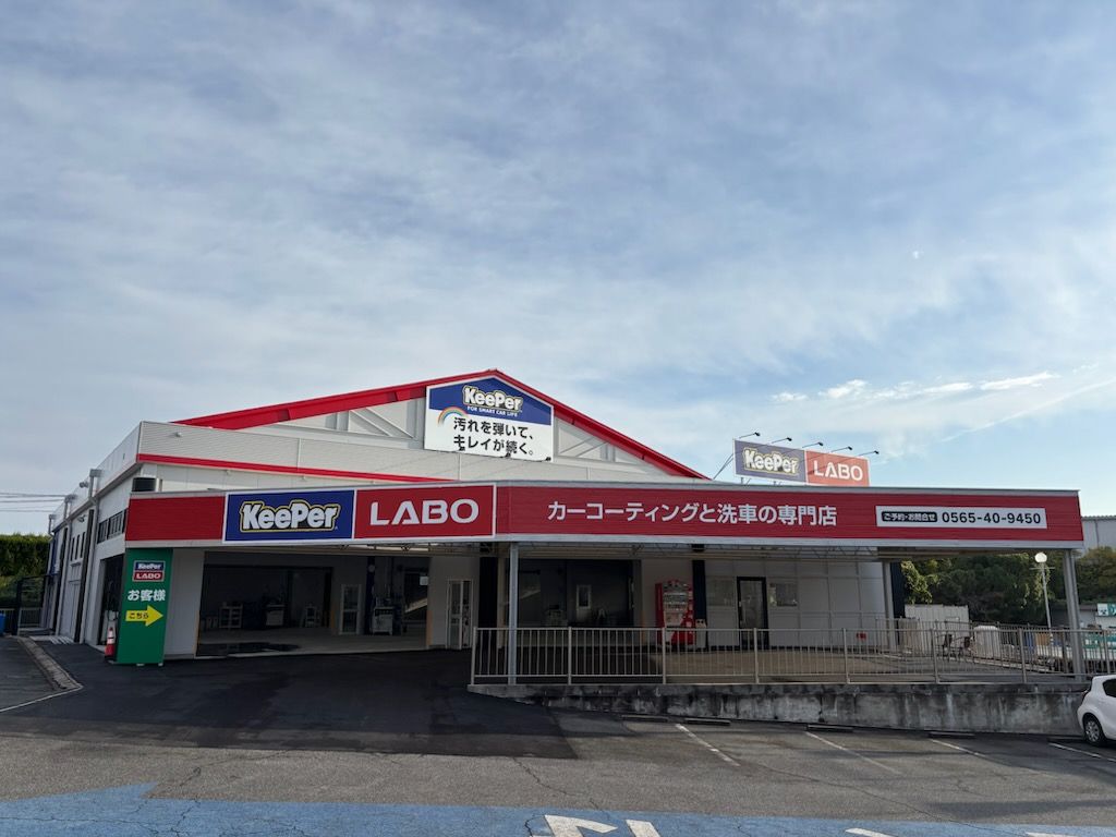 KeePer LABO 豊田土橋店で、TREX KeePerの取り扱いを開始しました。