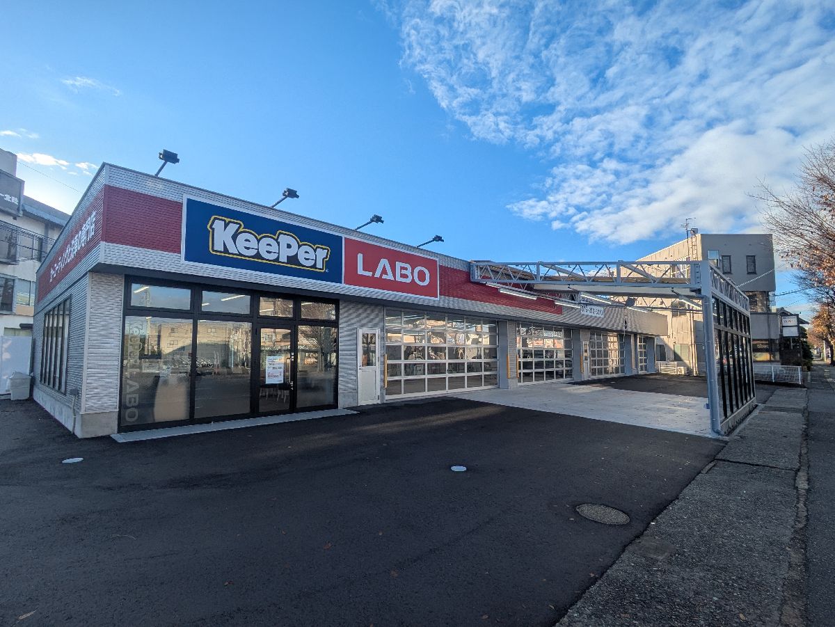 KeePer LABO 金沢西泉店で、TREX KeePerの取り扱いを開始しました。