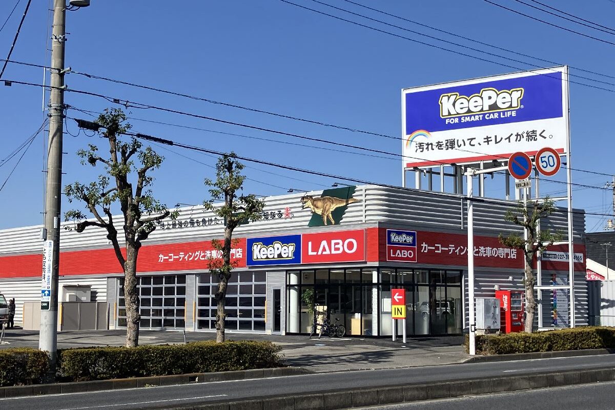 KeePer LABO 高崎店で、TREX KeePerの取り扱いを開始しました。
